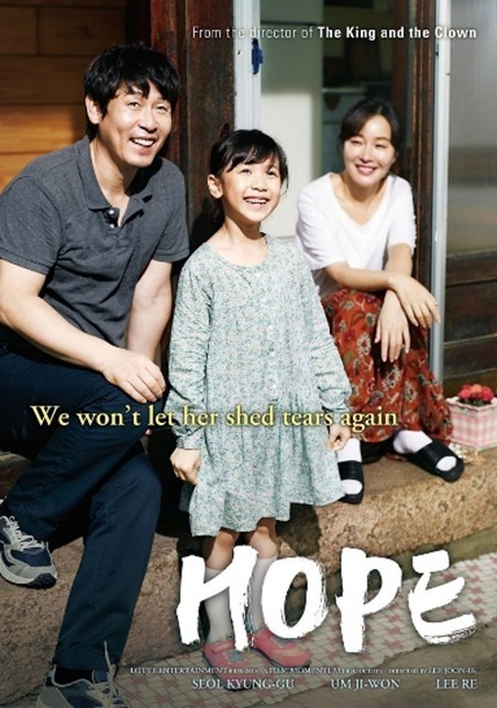 Relevansi Film “Hope”: Refleksi Isu Kekerasan Seksual Anak dan Keadilan di Masa Kini