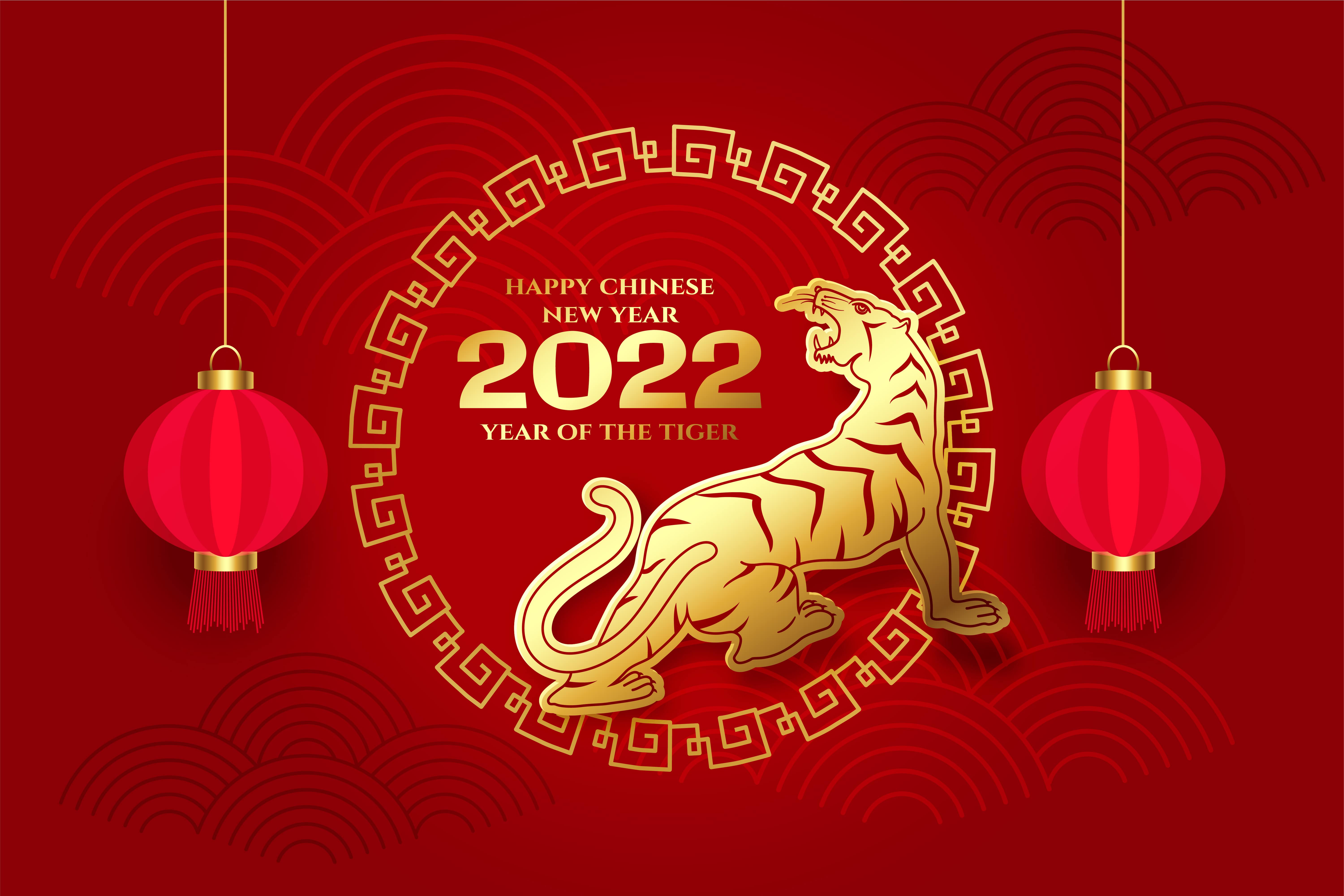Китайский новый год 2014